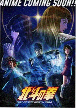星际拾荒者动画海报