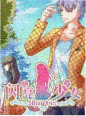 逆风翻盘综艺海报