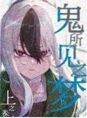 织梦事务所短剧海报
