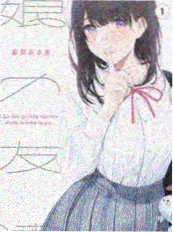 山野厨房综艺海报