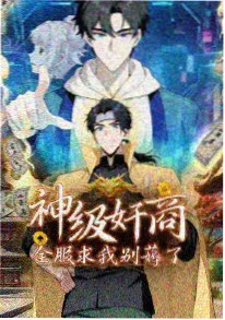藏青色夏天动画海报